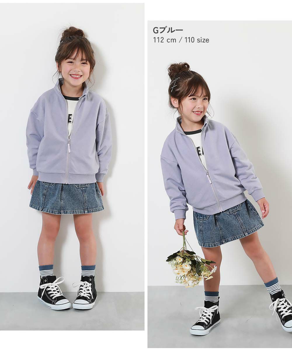 最大16%OFF】綿100% ミニ裏毛 スタンドカラー ジップジャケット | 子供