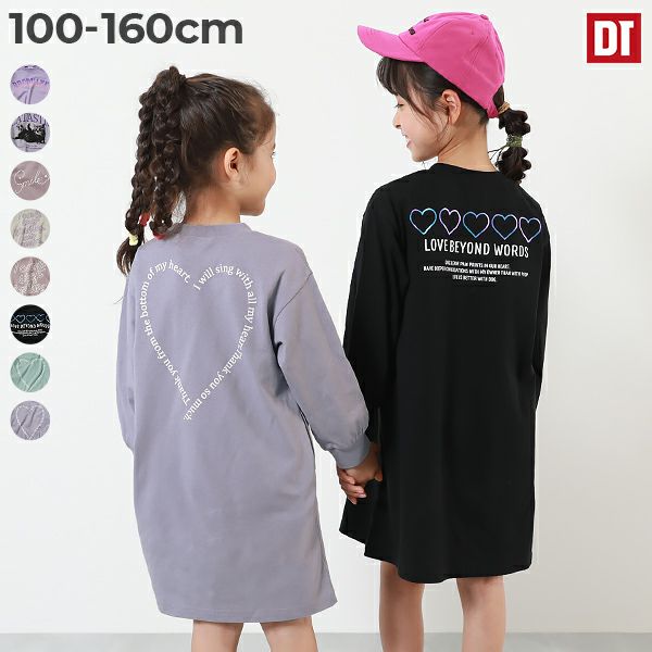SPECIAL SALE 68%OFF】綿100％ デビラボ プリント 長袖ワンピース