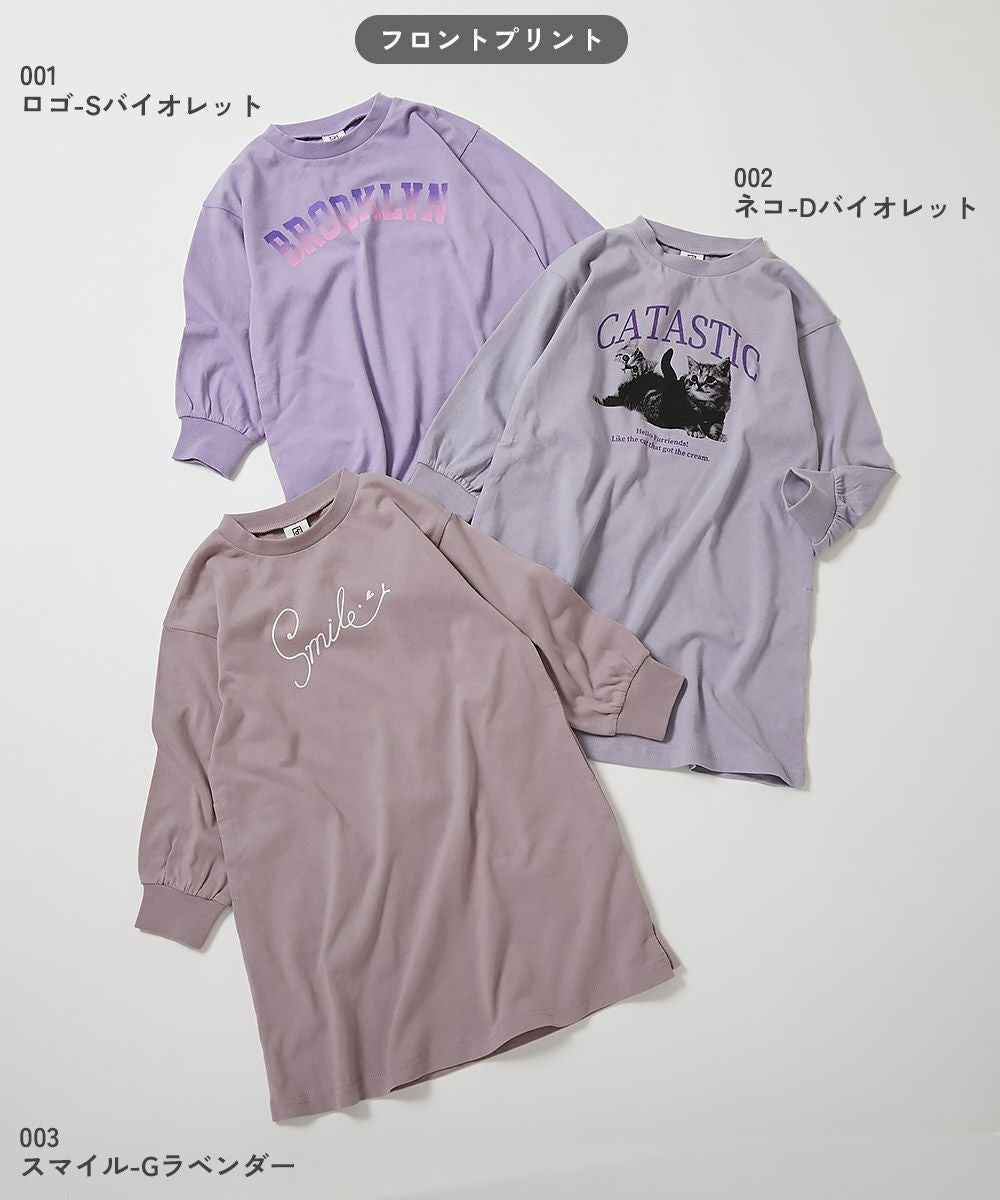 SPECIAL SALE 68%OFF】綿100％ デビラボ プリント 長袖ワンピース