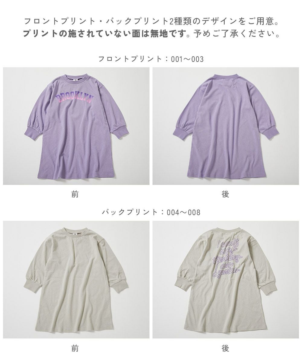 SPECIAL SALE 68%OFF】綿100％ デビラボ プリント 長袖ワンピース