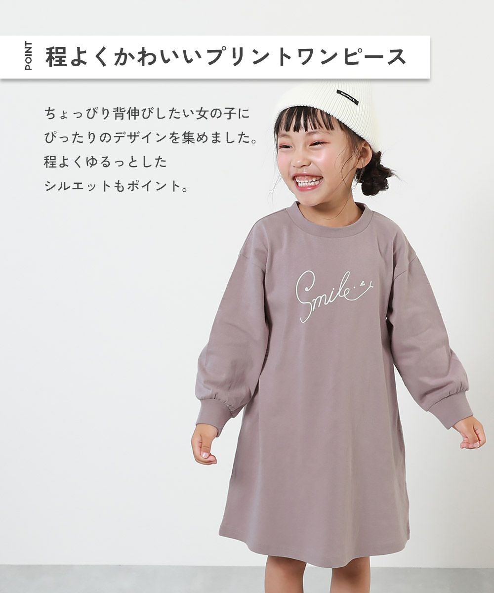 SPECIAL SALE 68%OFF】綿100％ デビラボ プリント 長袖ワンピース