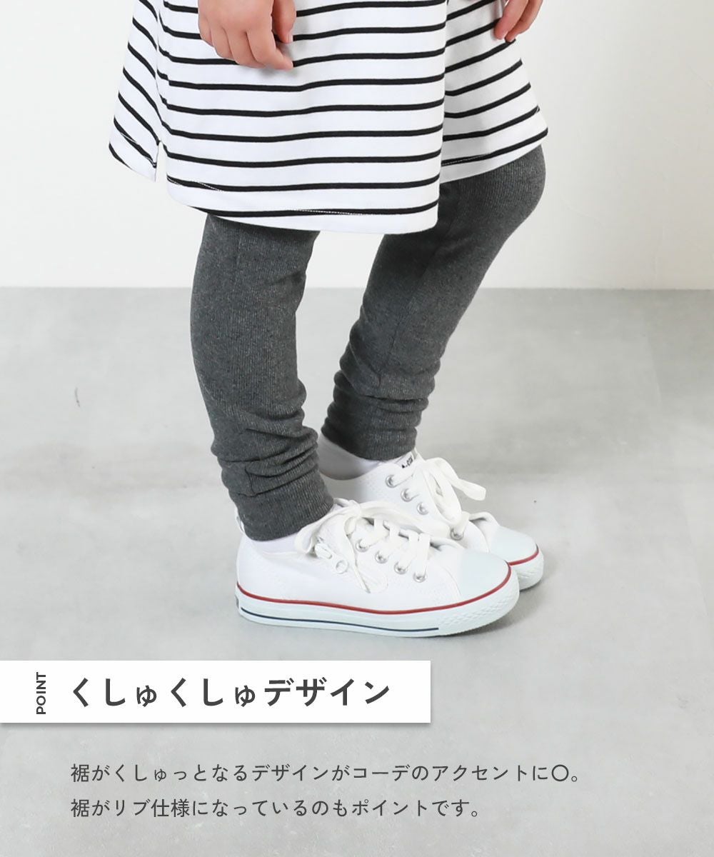 SPECIAL SALE 50%OFF】裾リブ くしゅくしゅ テレコレギンスパンツ