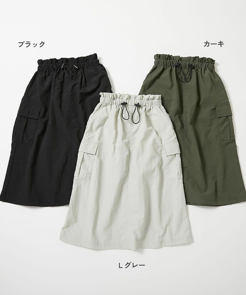 SPECIAL SALE 70%OFF】ナイロン ロング丈 カーゴスカート | 子供服の