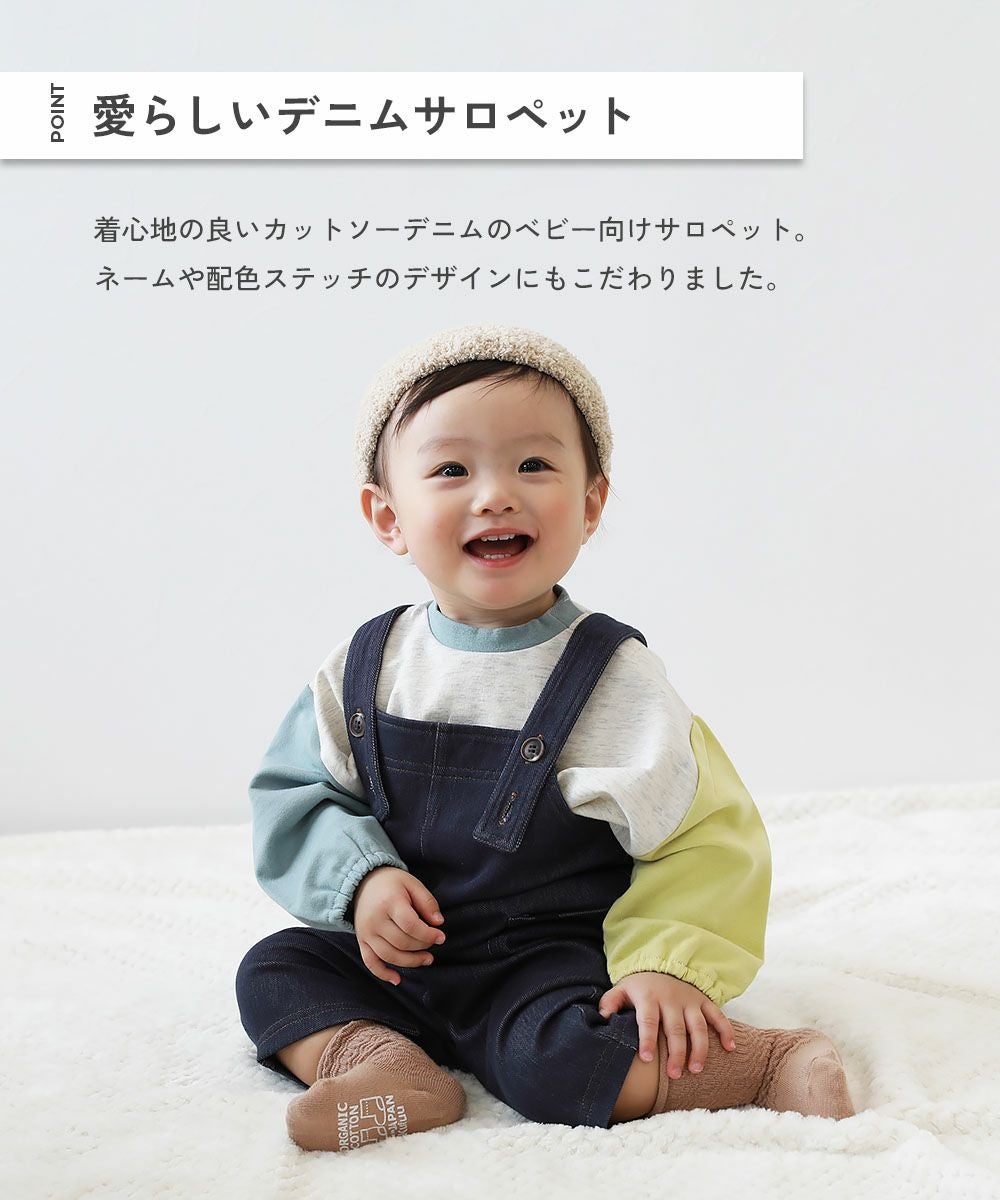 SPECIAL SALE 66%OFF】ベビー カットデニム風 サロペット | 子供服の