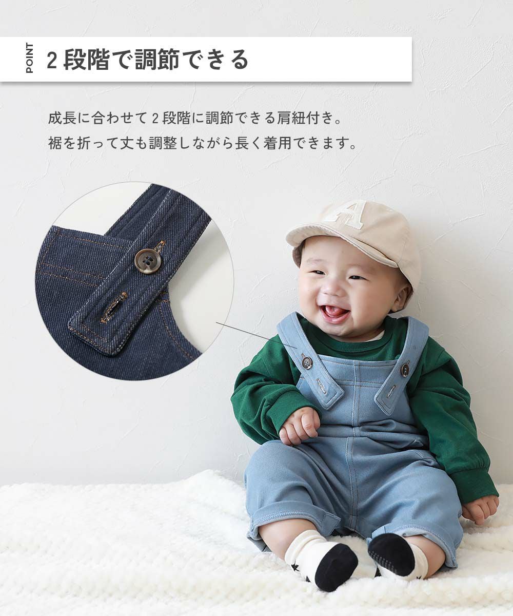 SPECIAL SALE 66%OFF】ベビー カットデニム風 サロペット | 子供服の