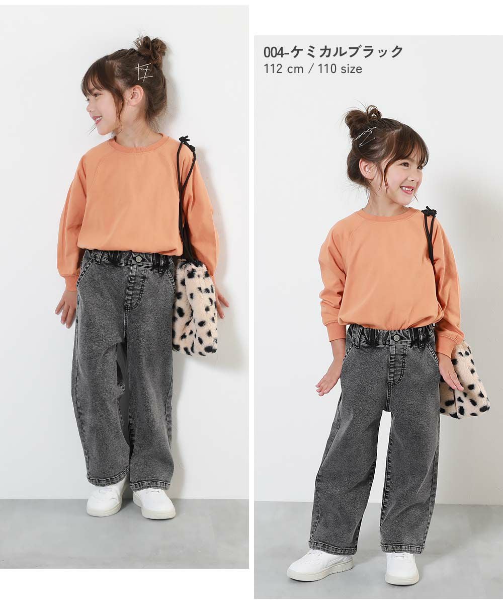 SPECIAL SALE 11%OFF】ストレッチデニム ワイドパンツ | 子供服の通販