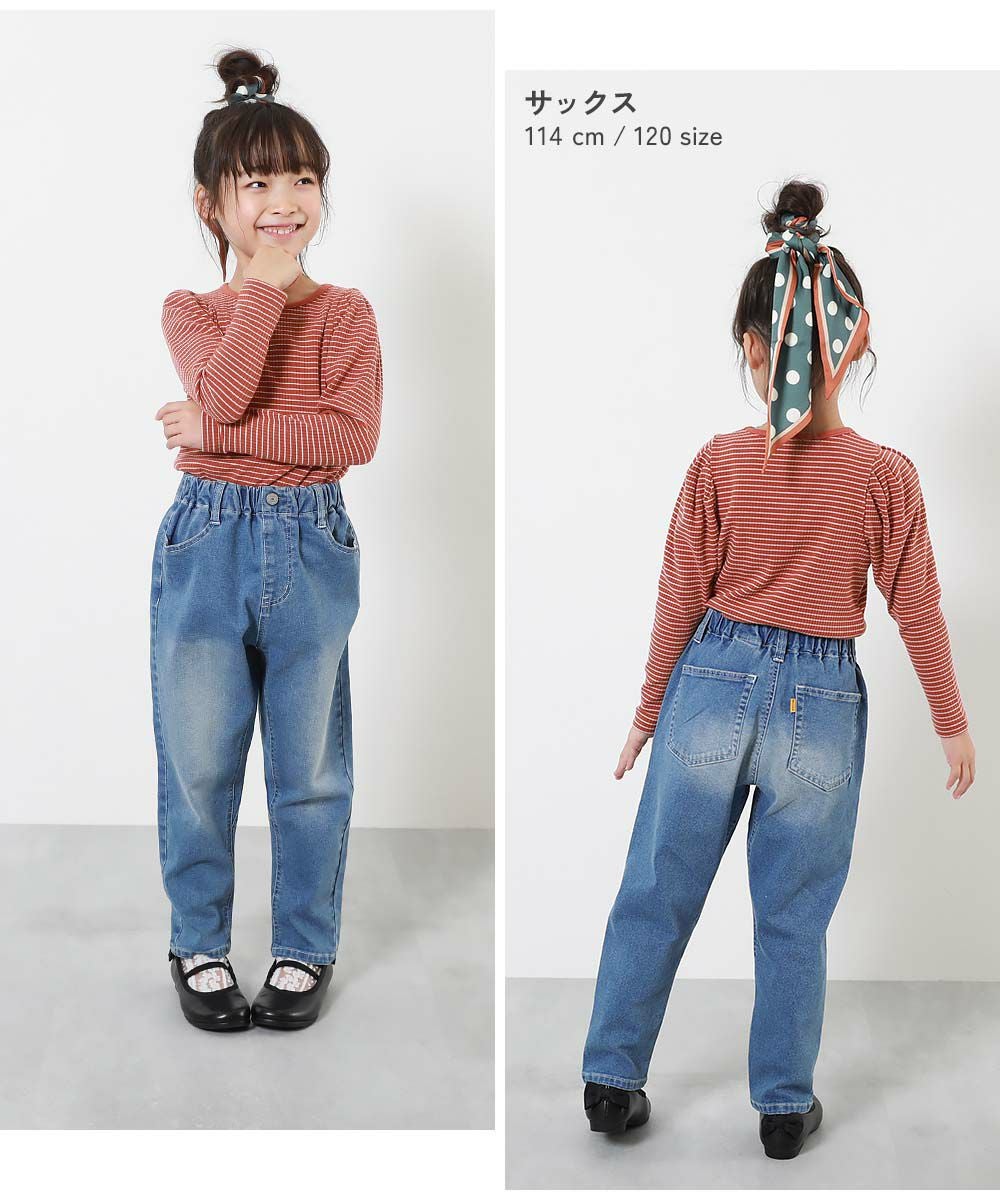 アウトレットSALE 3%OFF/返品不可】楽デニム ペグトップパンツ | 子供