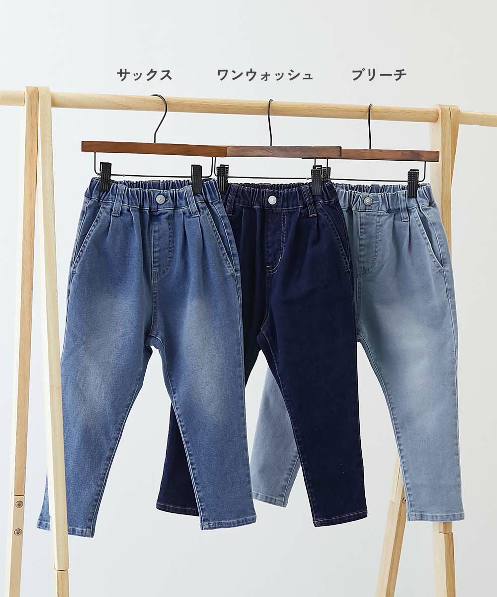 アウトレット SALE 50%OFF/返品不可】楽デニム タックパンツ | 子供服