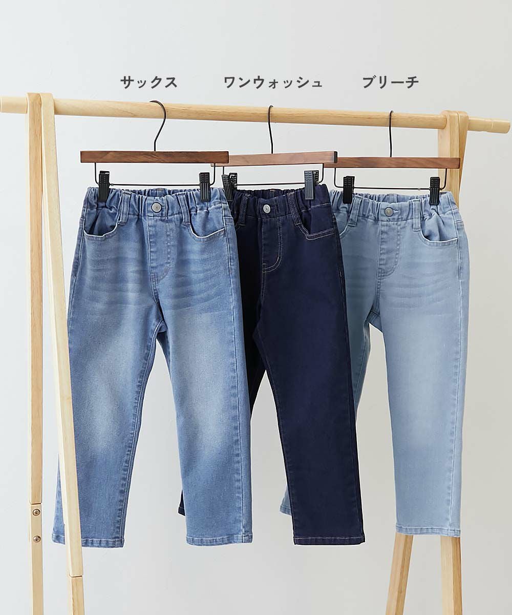 アウトレット SALE 66%OFF/返品不可】楽デニム スリムストレートパンツ