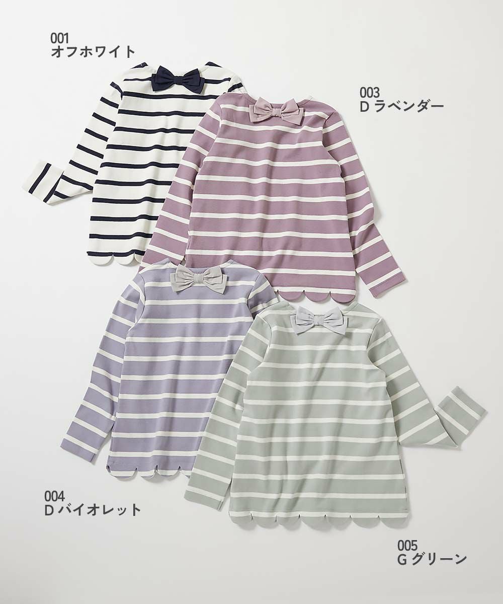 アウトレット SALE 55%OFF/返品不可】もちもちストレッチ 裾スカラップ