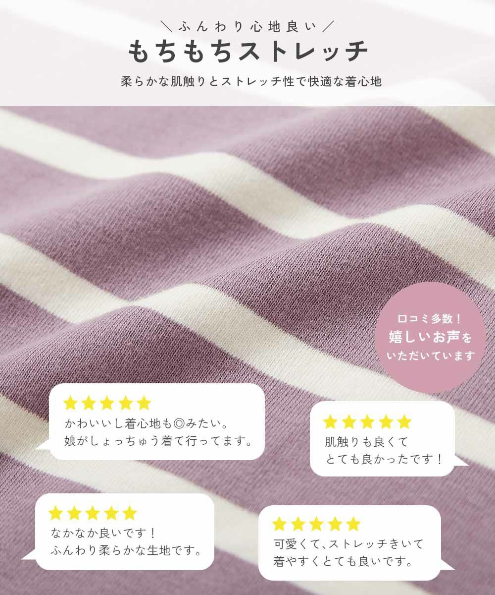 90サイズ／ブランド多数/薄手長袖/17点まとめ売り/保育園用服 ever closet（エバークローゼット） 子ども服 長袖 Tシャツ 子供服