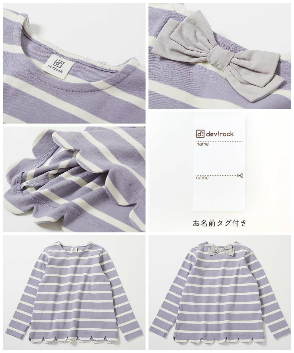 90サイズ／ブランド多数/薄手長袖/17点まとめ売り/保育園用服 ever closet（エバークローゼット） 子ども服 長袖 Tシャツ 子供服