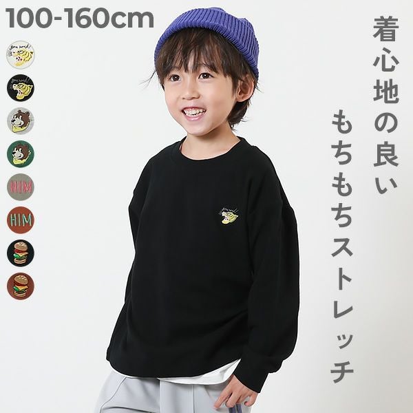 SPECIAL SALE 28%OFF】もちもちストレッチ ワンポイント刺繍 長袖T