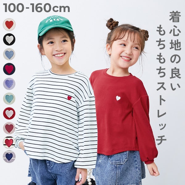 merci2200バレンチノ蝶刺繍赤半袖トップス 彼岸花刺繍半袖シャツ | REZEN | axes femme 公式オンラインショップ
