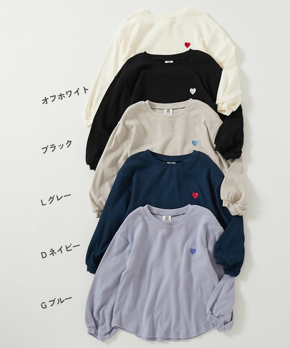 もちもちストレッチ ガールズ ハート刺繍 長袖Tシャツ | 子供服の通販