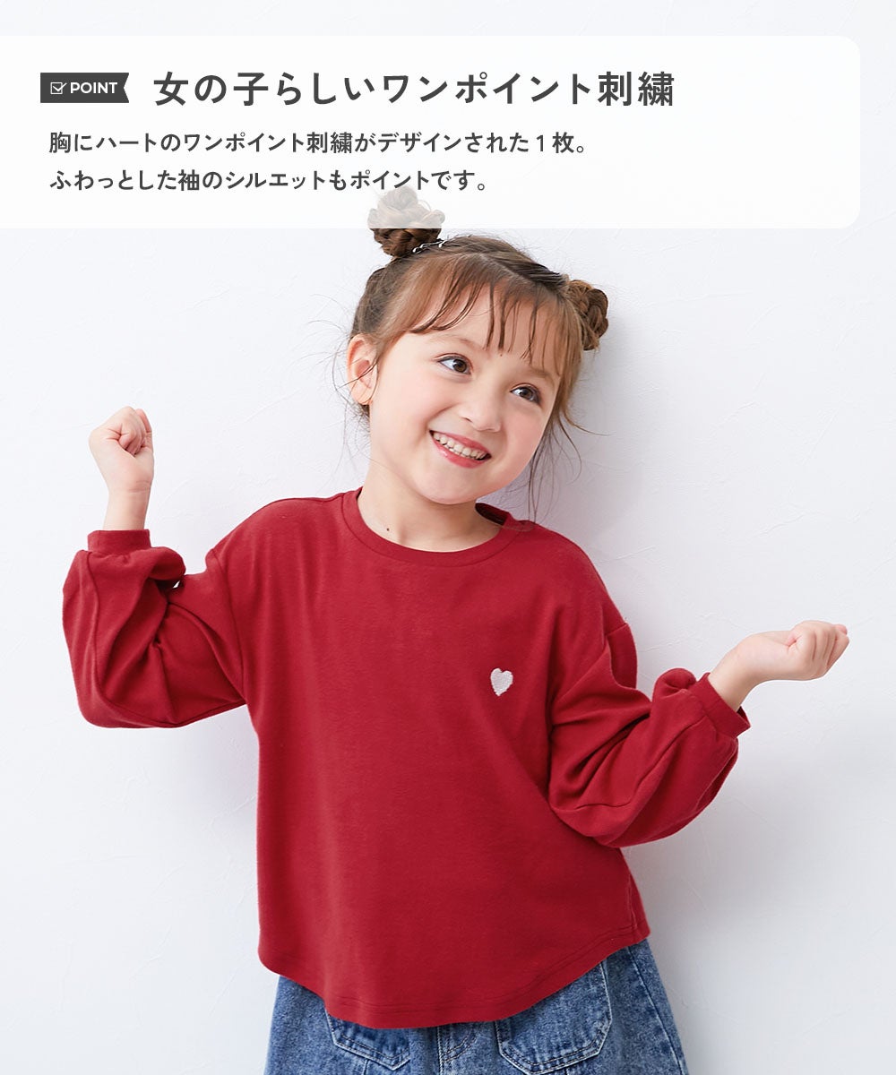 最大28%OFF】もちもちストレッチ ガールズ ハート刺繍 長袖Tシャツ