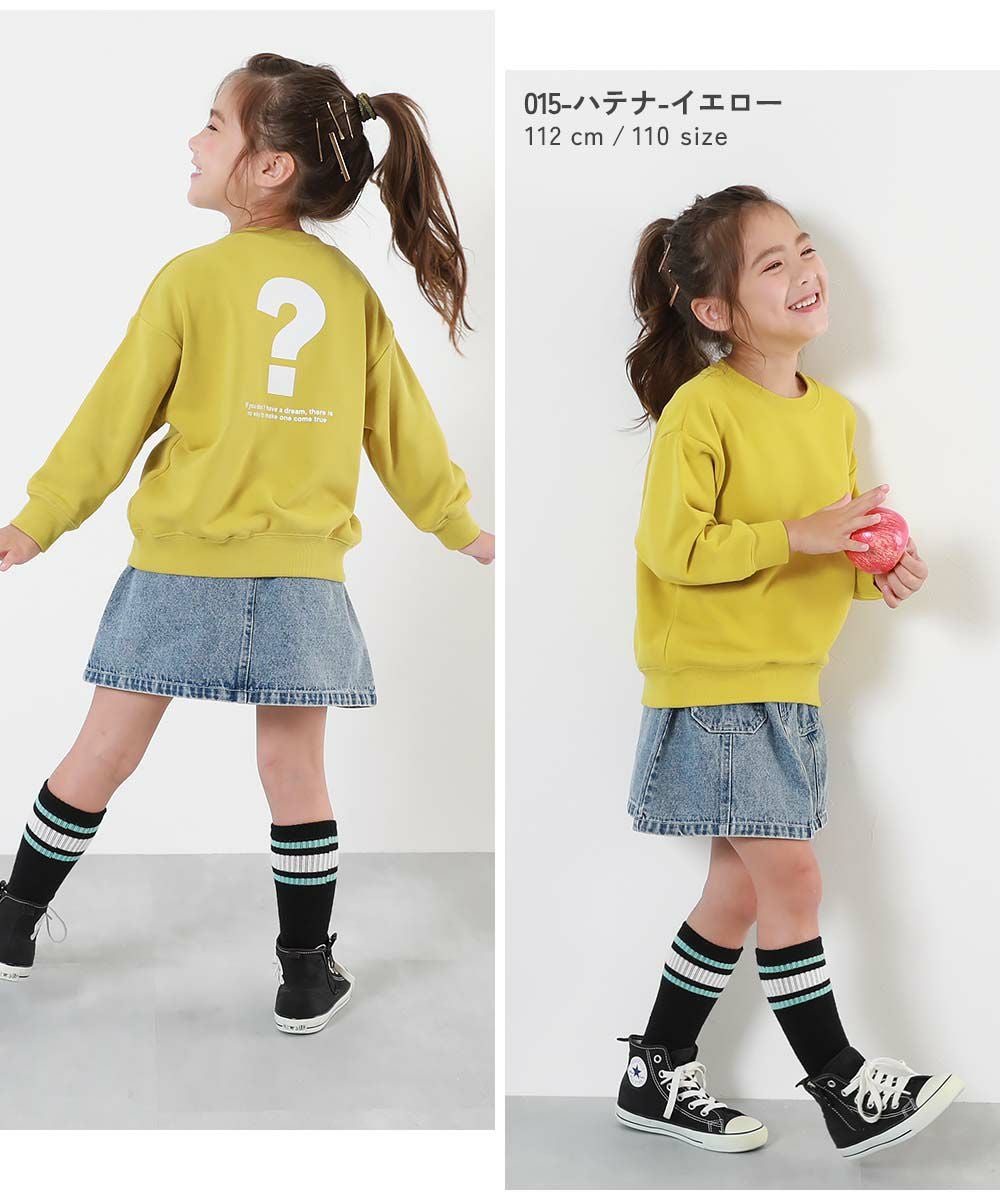 SALE 56%OFF】デビラボ BOXシルエット プリント トレーナー | 子供服の