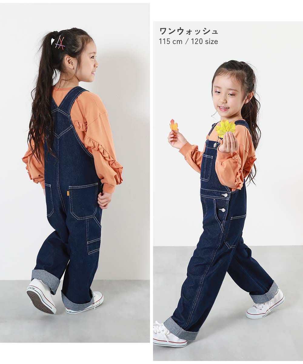 SPECIAL SALE 28%OFF】デニム サロペット | 子供服の通販 デビロック
