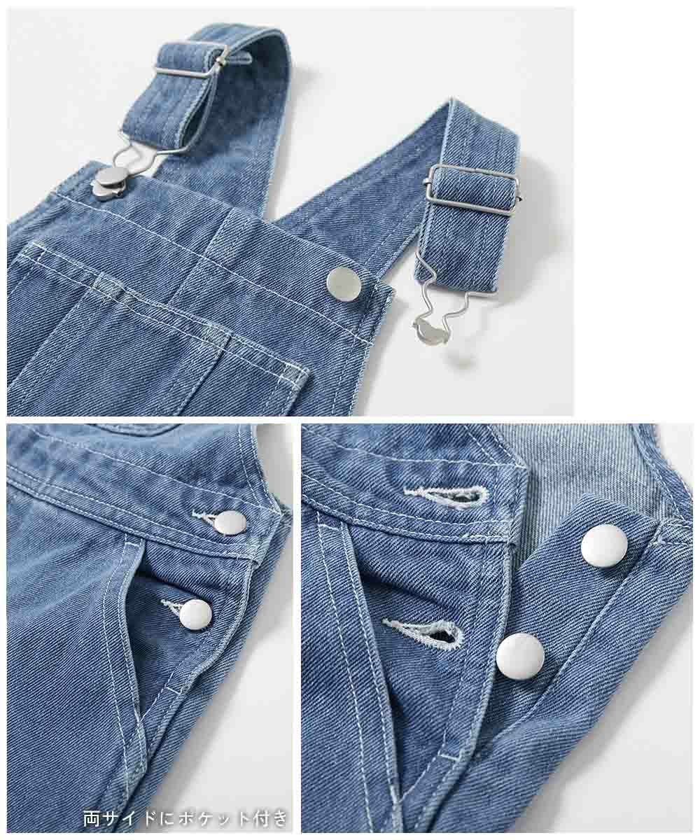 SPECIAL SALE 28%OFF】デニム サロペット | 子供服の通販 デビロック