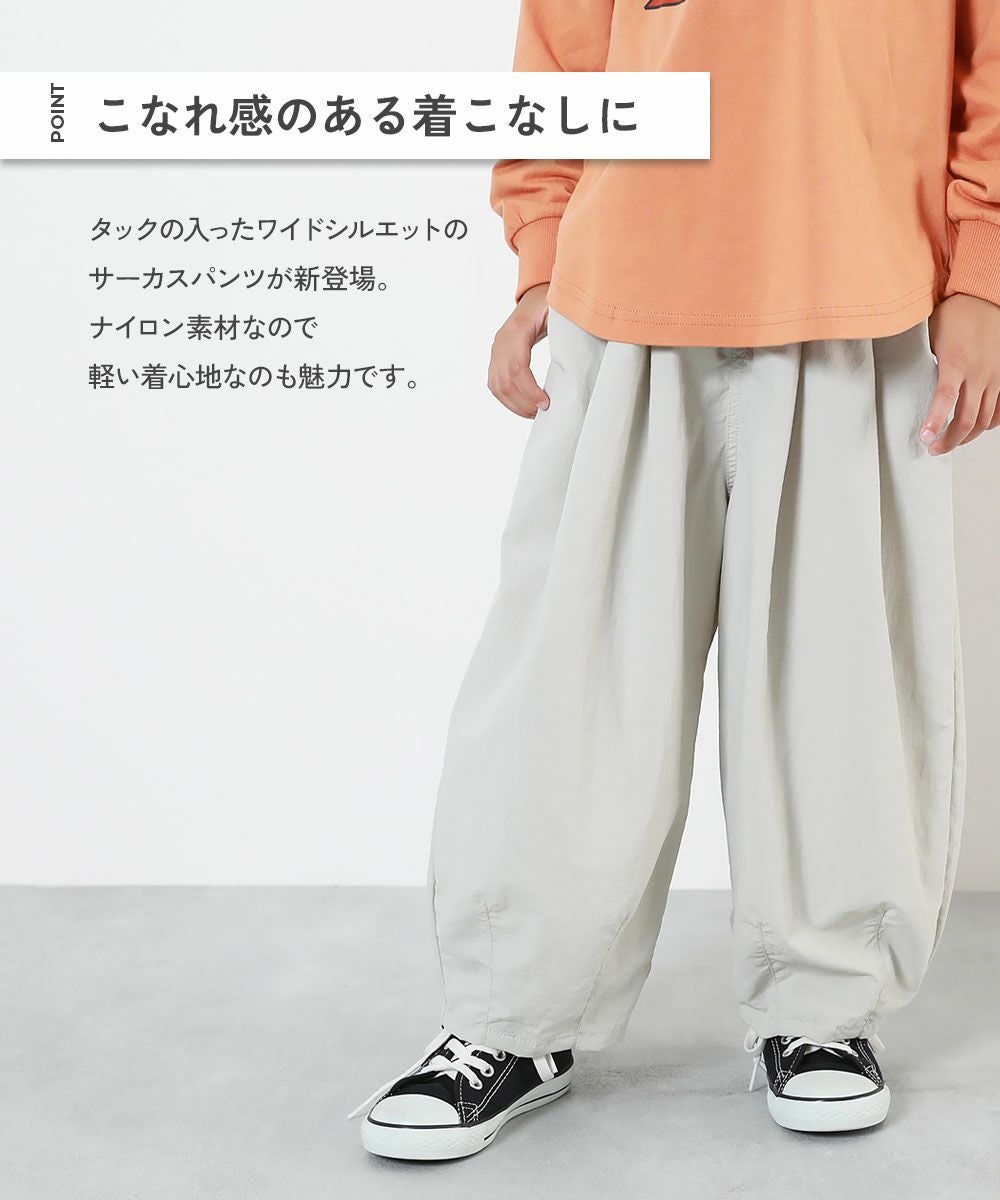 30%OFF】ナイロン サーカスパンツ | 子供服の通販 デビロック公式サイト