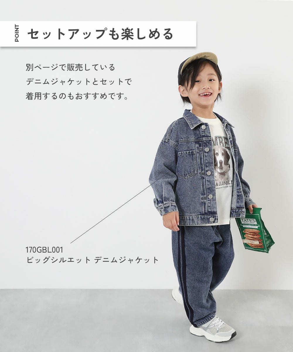 サイドライン デニムパンツ | 子供服の通販 デビロック公式サイト