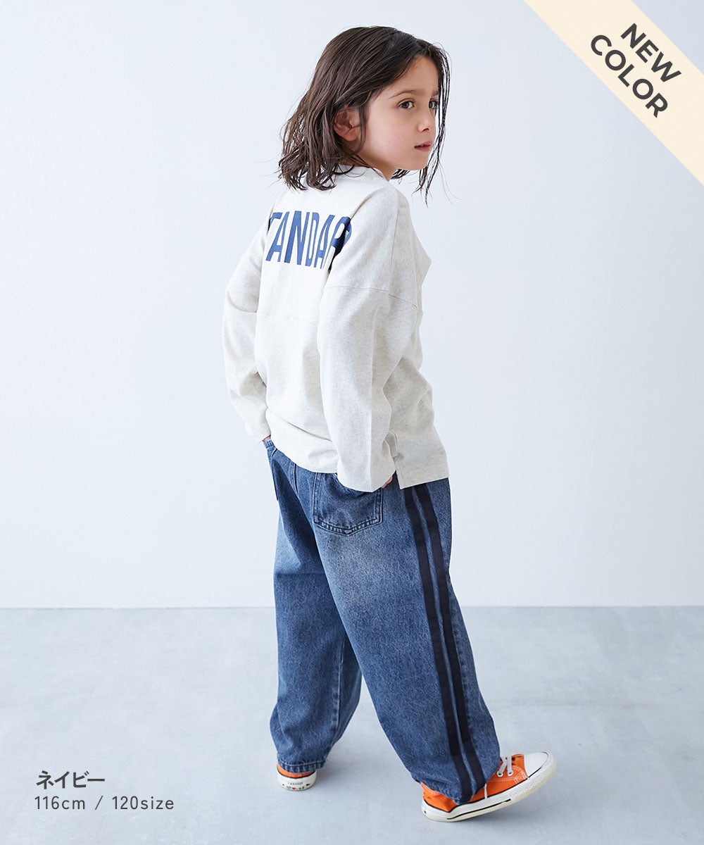 サイドライン デニムパンツ | 子供服の通販 デビロック公式サイト