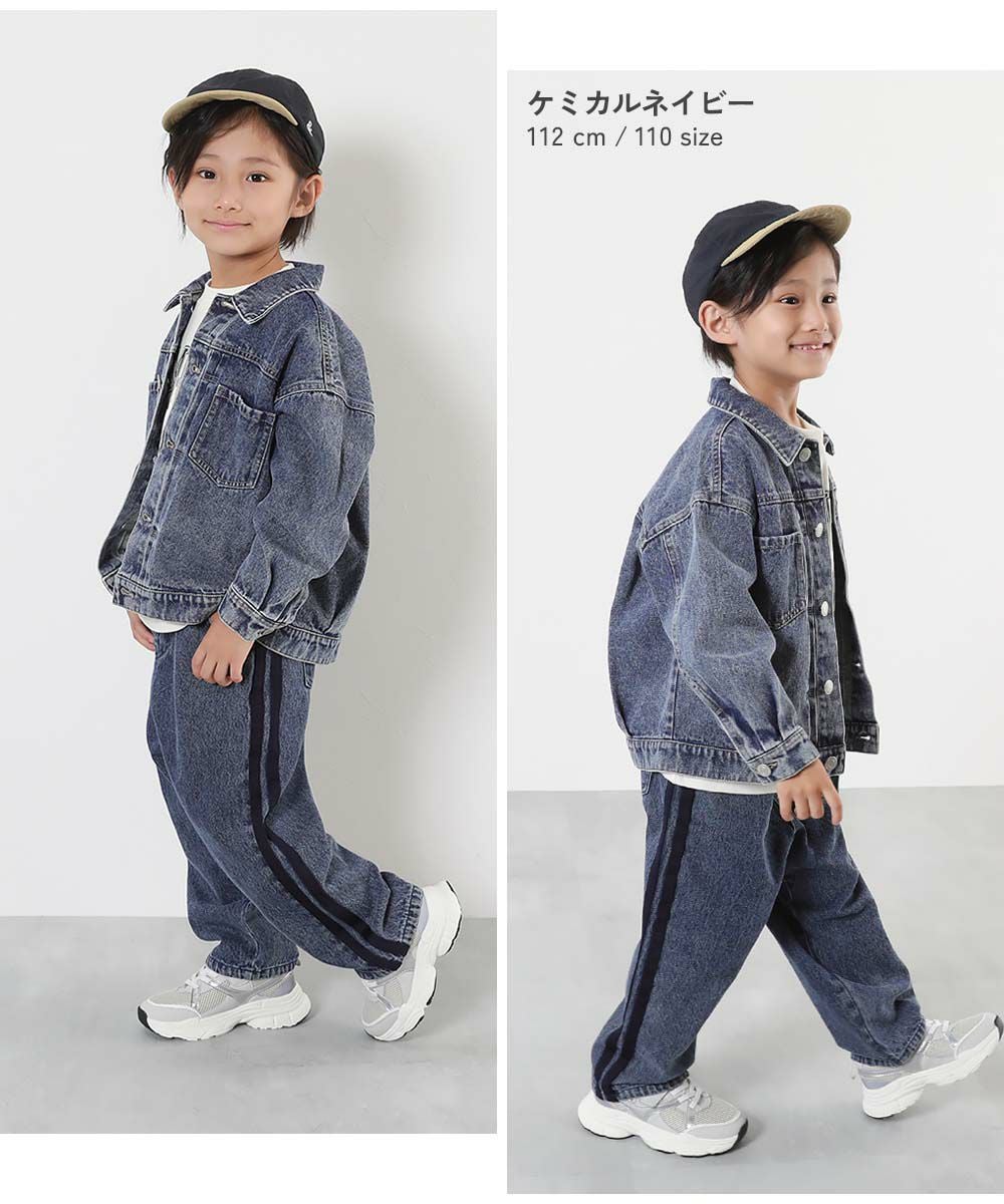 最大6%OFF】サイドライン デニムパンツ | 子供服の通販 デビロック公式