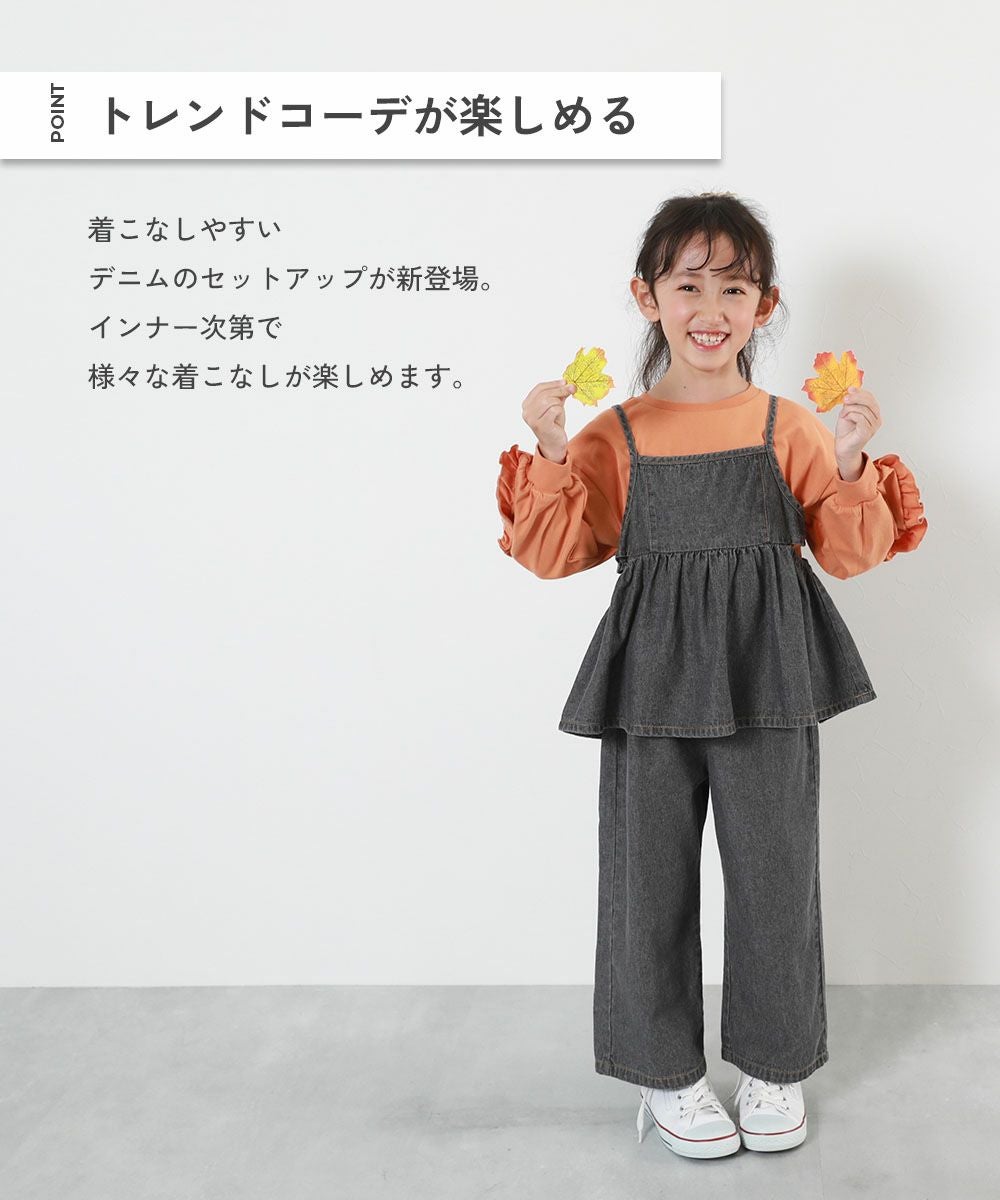 44%OFF】ライトオンス デニムセットアップ | 子供服の通販 デビロック