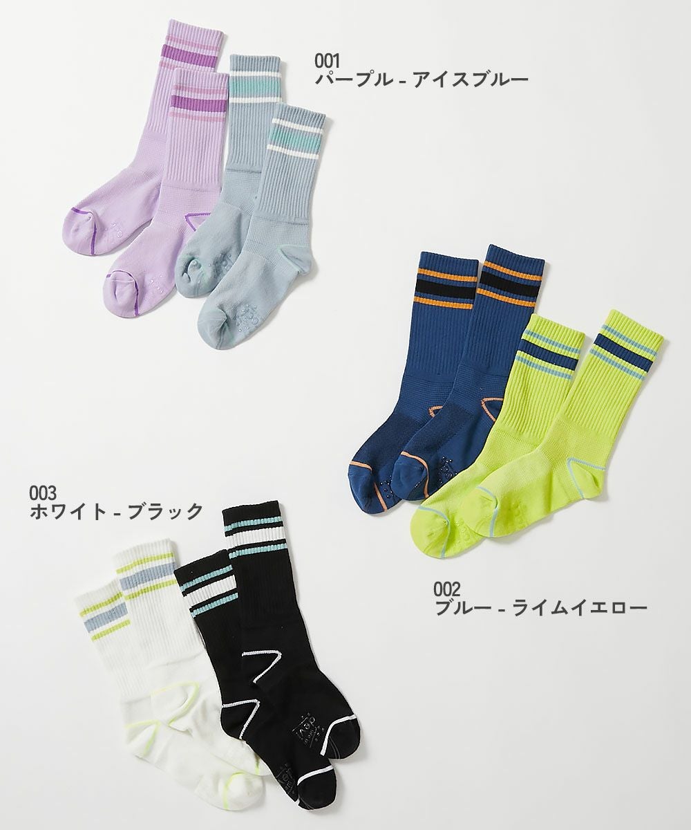 2足セット 走りやすいテーピング機能付き ラインソックス | 子供服の