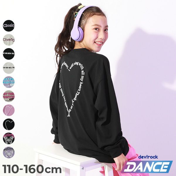 アウトレット SALE 42%OFF/返品不可】【DANCE】綿100% スーパーBIG