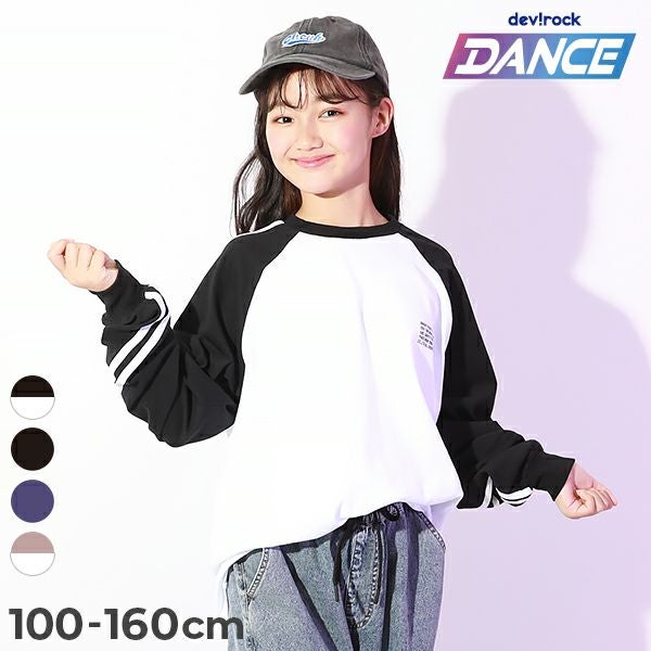CUNE　Tシャツ　長袖　ラグラン　黒　白　ガール CUNE - CUNE Tシャツ 長袖 ラグラン 黒 白 ガールの通販 by ＄SELECT