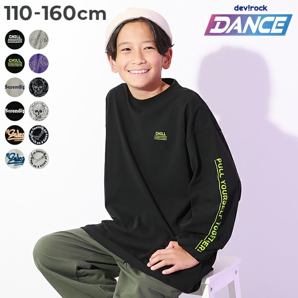 アウトレット SALE 64%OFF/返品不可】【DANCE】綿100% スーパーBIG