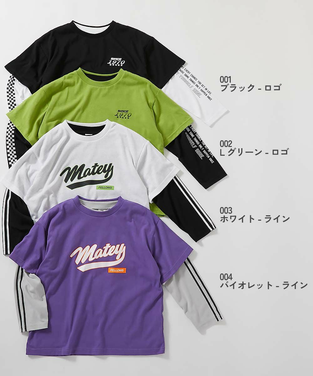 アウトレット SALE 70%OFF/返品不可】【DANCE】別々でも使える 半袖
