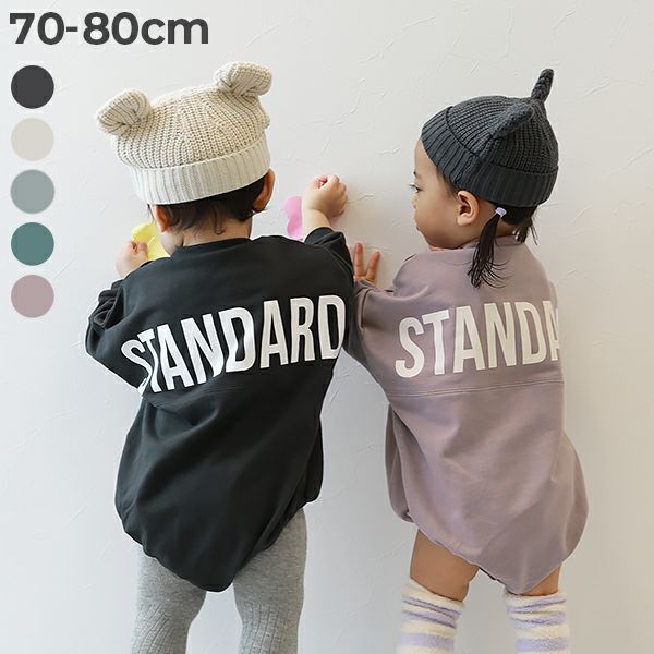 カバーオール・ロンパース｜子供服の通販 デビロック公式サイト