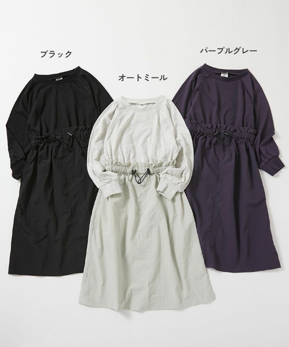 SPECIAL SALE 56%OFF】ウエストドロスト ナイロンドッキング
