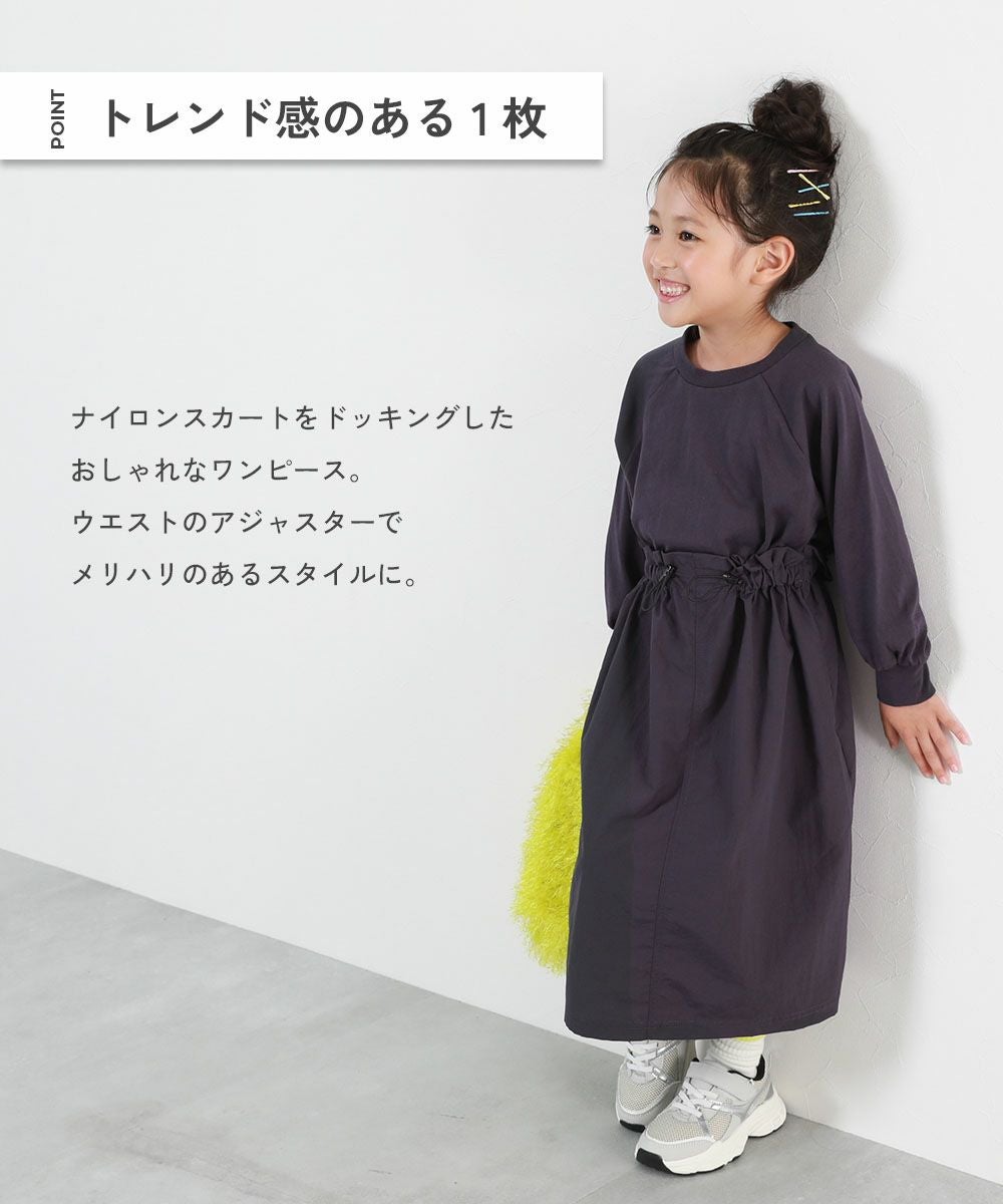 SPECIAL SALE 56%OFF】ウエストドロスト ナイロンドッキング