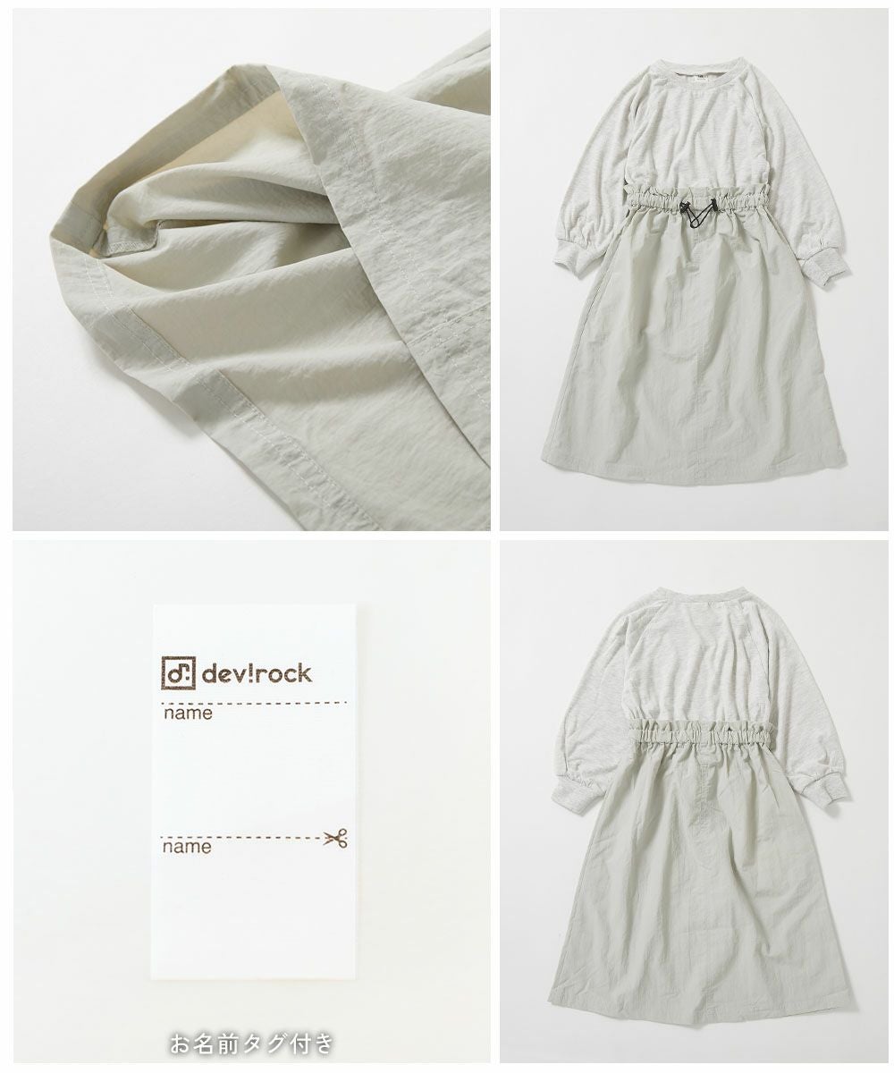 SPECIAL SALE 56%OFF】ウエストドロスト ナイロンドッキング