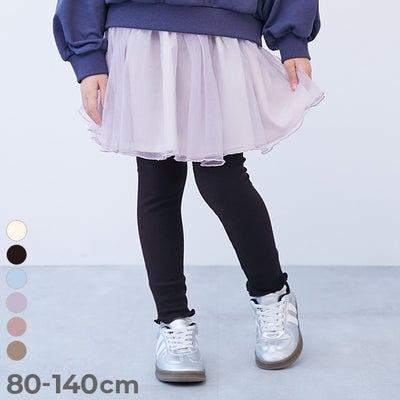 ボリュームチュール 10分丈 スカッツ | 子供服の通販 デビロック公式サイト