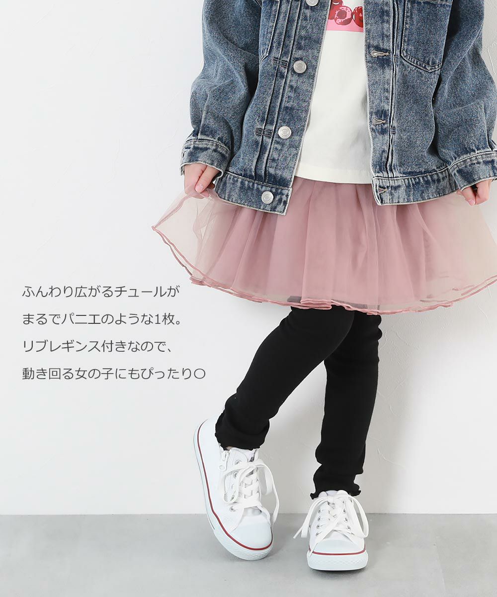 SPECIAL SALE 7%OFF】ボリュームチュール 10分丈 スカッツ | 子供服の