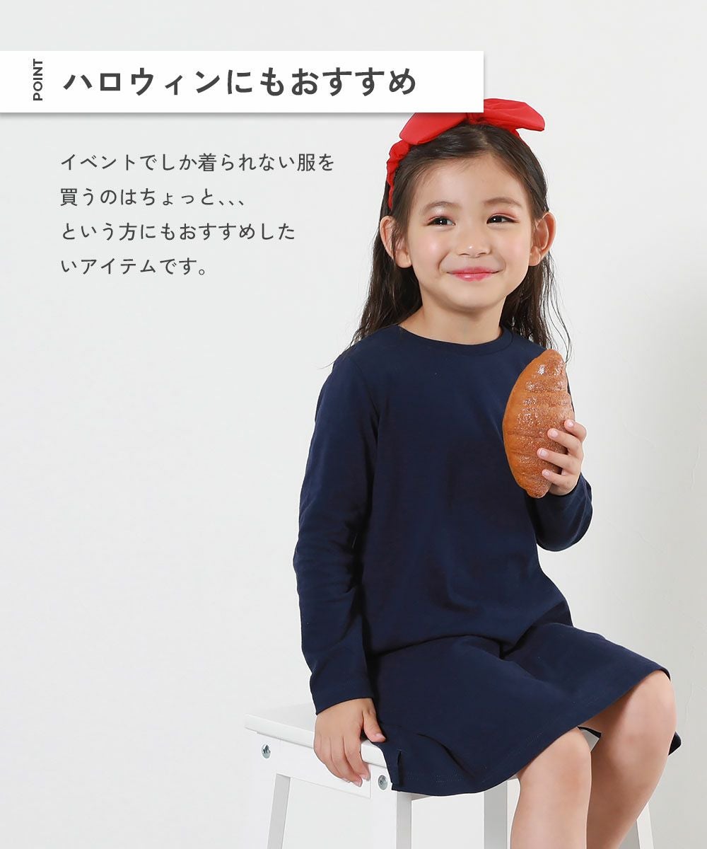 アウトレット SALE 74%OFF/返品不可】綿100% 無地 Aライン長袖