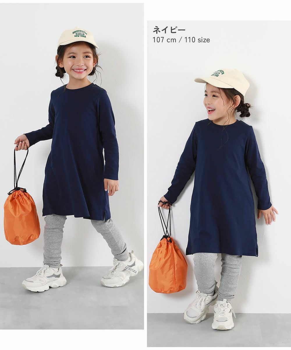 アウトレット SALE 74%OFF/返品不可】綿100% 無地 Aライン長袖