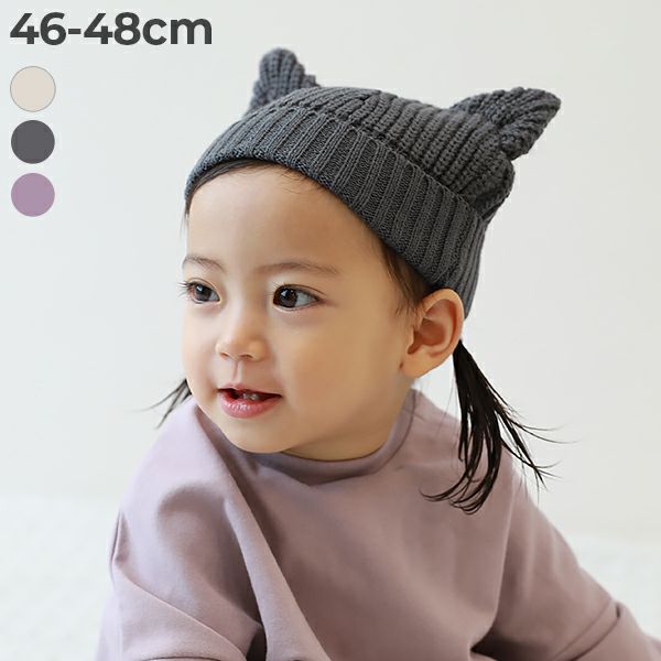 アウトレット SALE 68%OFF/返品不可】洗える ベビー おでこがチクチク