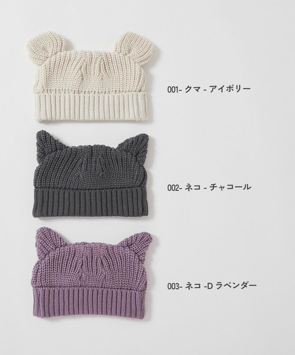 SPECIAL SALE 68%OFF】洗える ベビー おでこがチクチクしない どうぶつ