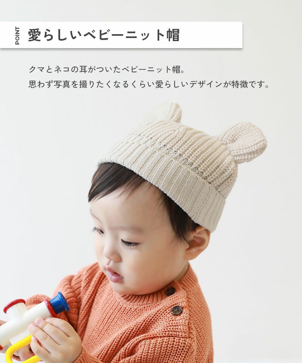アウトレット SALE 68%OFF/返品不可】洗える ベビー おでこがチクチク