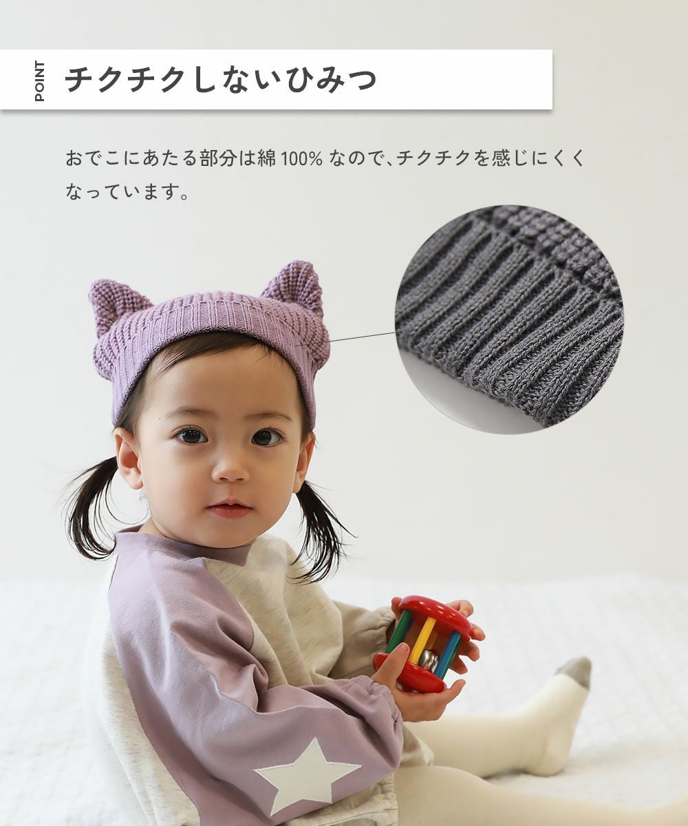 SPECIAL SALE 68%OFF】洗える ベビー おでこがチクチクしない どうぶつ