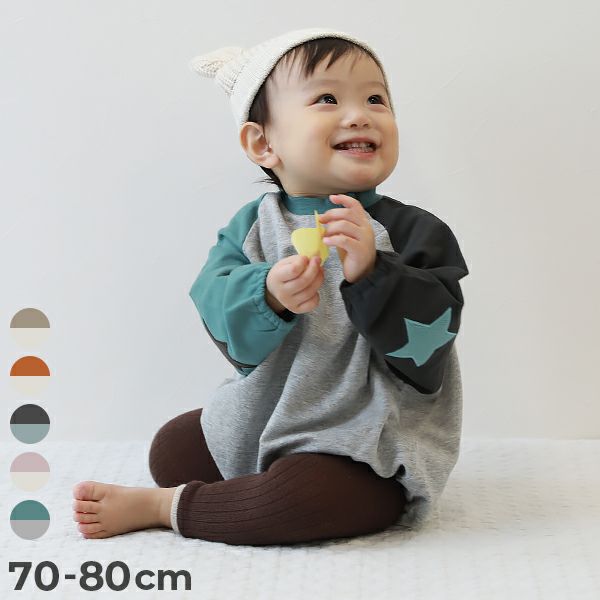 カバーオール・ロンパース｜子供服の通販 デビロック公式サイト