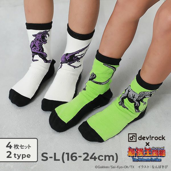 000000021249-01.jpg?size=l&w=