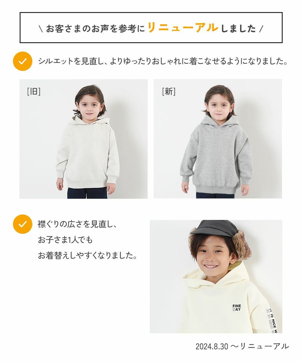 SALE 70%OFF】デビラボ プリント裏起毛プルパーカー | 子供服の通販