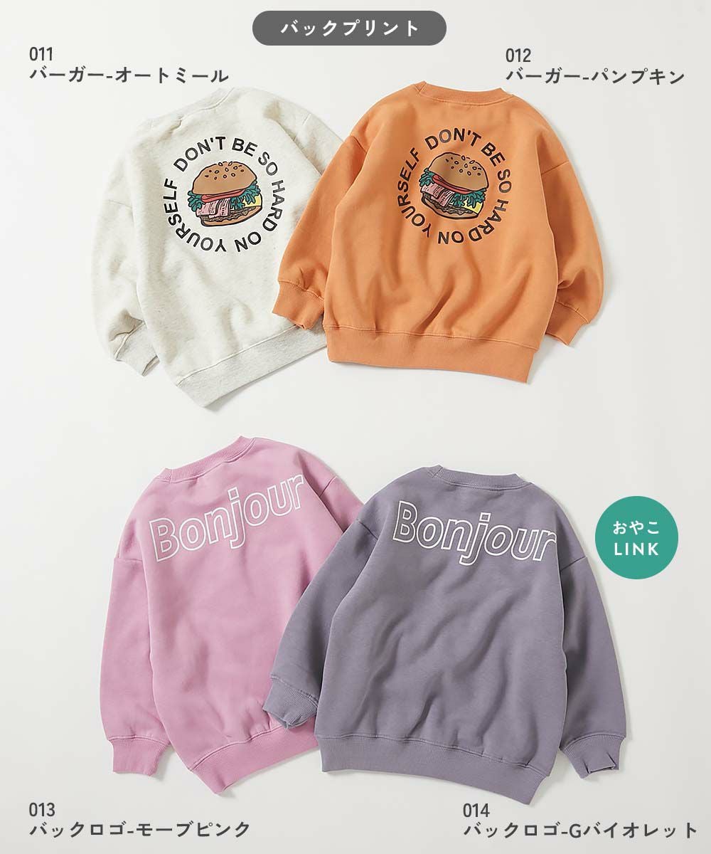 SPECIAL SALE 68%OFF】デビラボ プリント 裏起毛 BOXシルエット