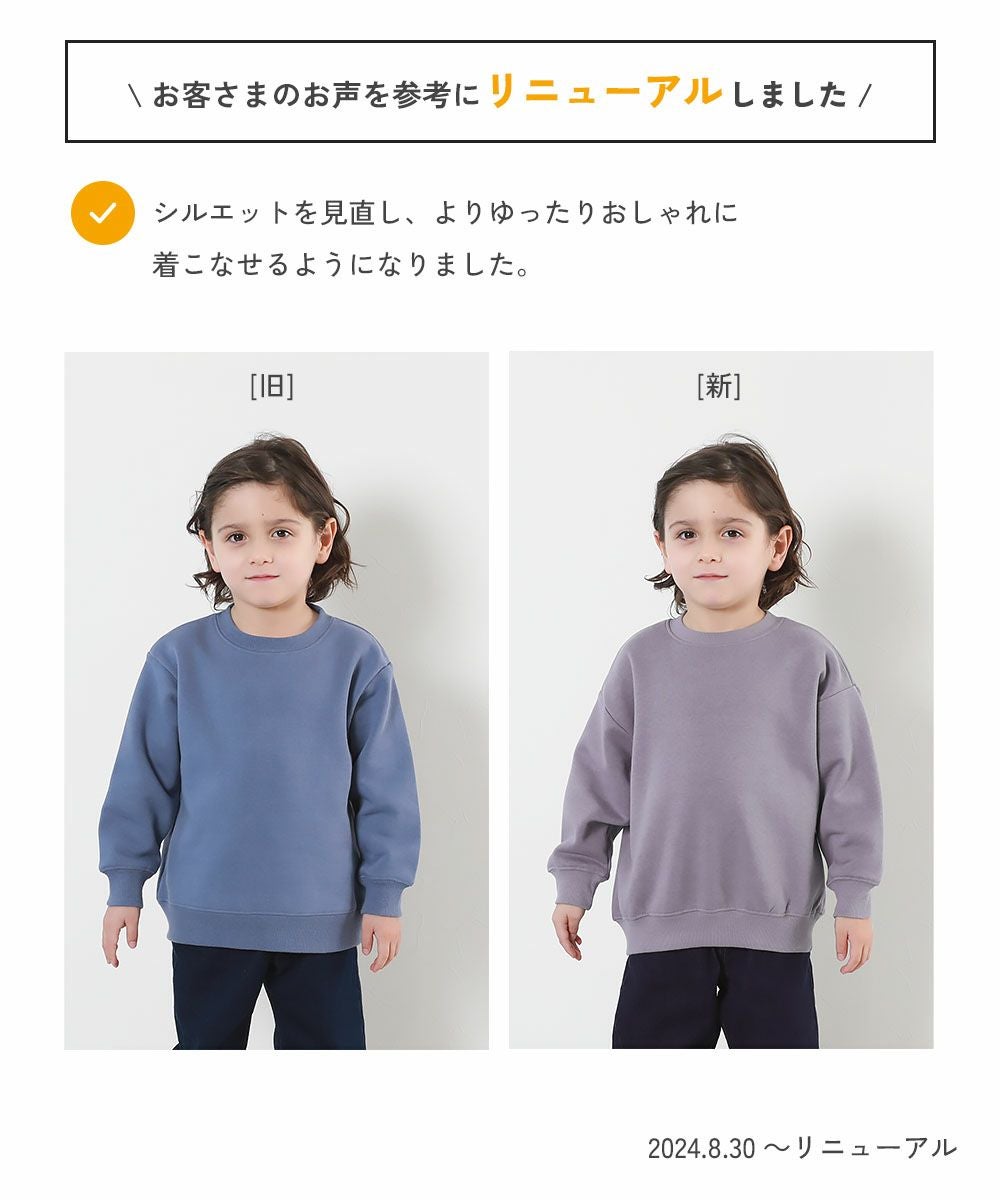 SPECIAL SALE 68%OFF】デビラボ プリント 裏起毛 BOXシルエット